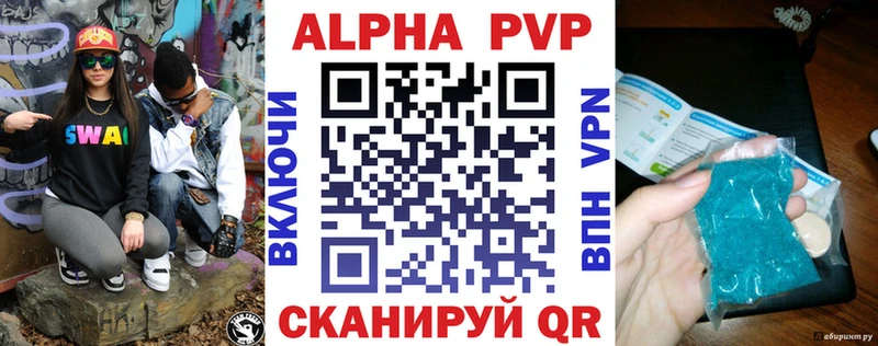 Продажа наркотиков Бронницы Бошки Шишки КОКАИН Alpha PVP Меф мяу мяу Гашиш