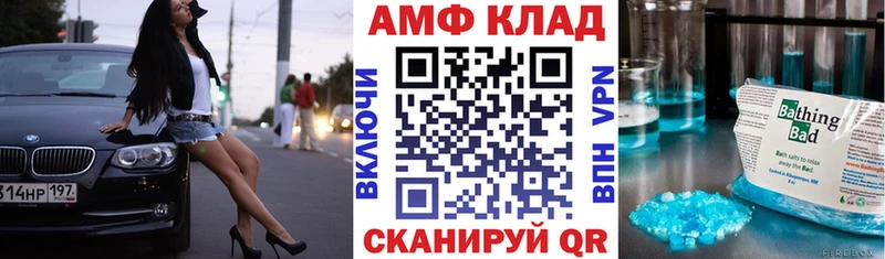 АМФЕТАМИН VHQ  hydra   Бронницы 