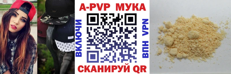 Alpha-PVP кристаллы Бронницы