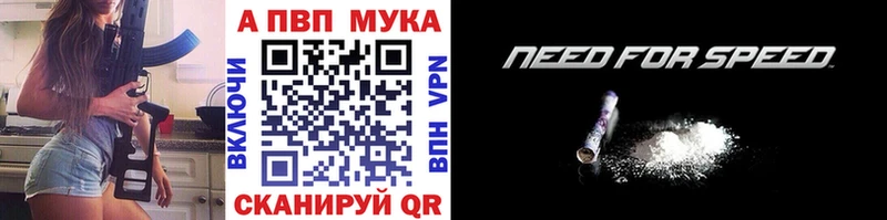 APVP Соль  Бронницы 