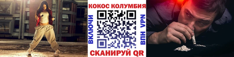 Кокаин FishScale Бронницы