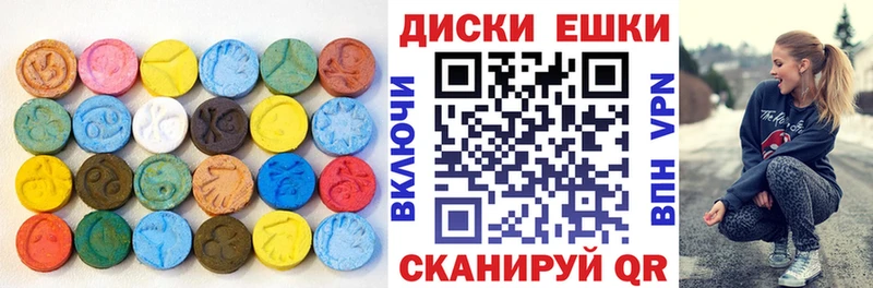 Ecstasy louis Vuitton  Бронницы 