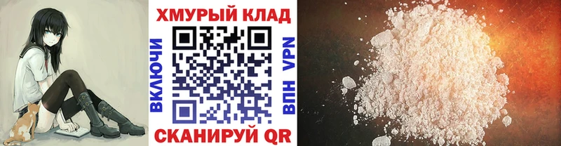 Героин хмурый  Бронницы 