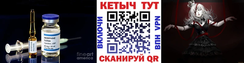 КЕТАМИН VHQ  Бронницы 