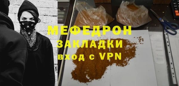 мефедрон VHQ Алексеевка