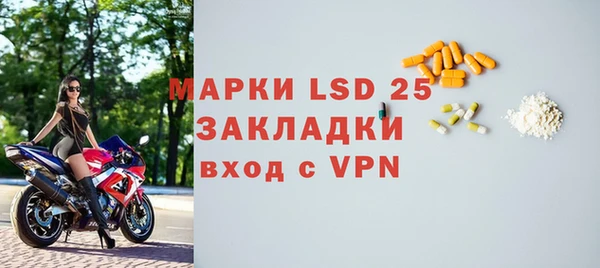 кристаллы Алексин