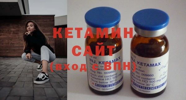 кристаллы Алексин