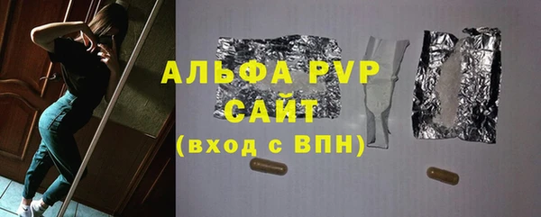 кристаллы Алексин