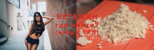 мефедрон VHQ Алексеевка