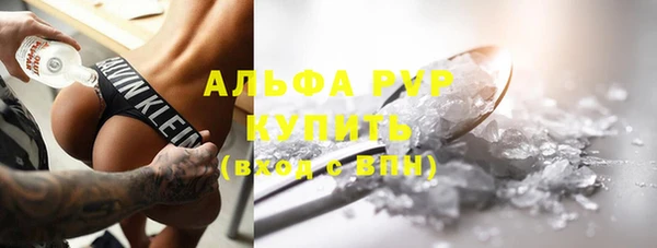 кристаллы Алексин