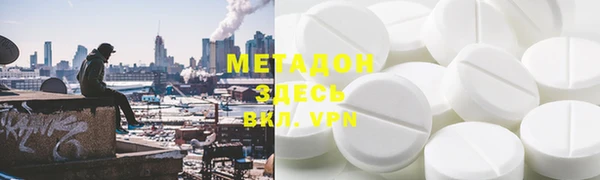 мефедрон VHQ Алексеевка