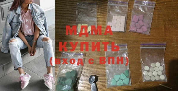 мефедрон VHQ Алексеевка