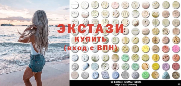 мефедрон VHQ Алексеевка