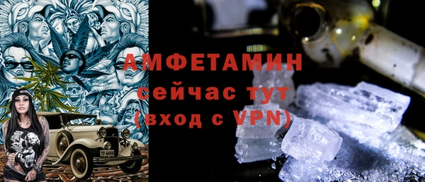 мефедрон VHQ Алексеевка