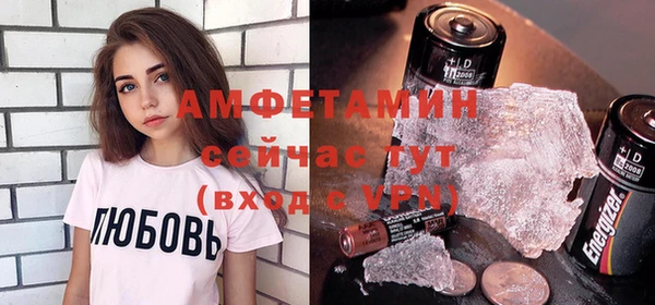 мефедрон VHQ Алексеевка