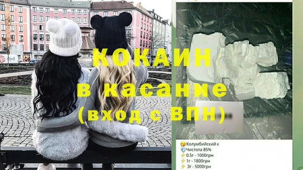 мдма Протвино