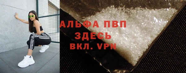 кристаллы Алексин