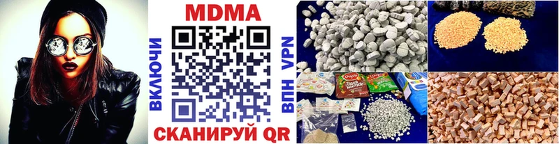 МДМА crystal  OMG ONION  дарк нет как зайти  Бронницы 