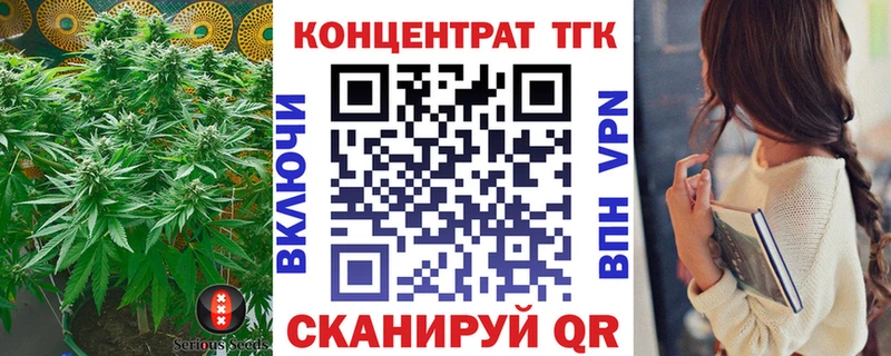 ТГК THC oil  купить  сайты  KRAKEN зеркало  Бронницы 